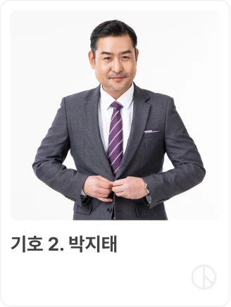 치즈컴퍼니 노동조합 대의원 투표