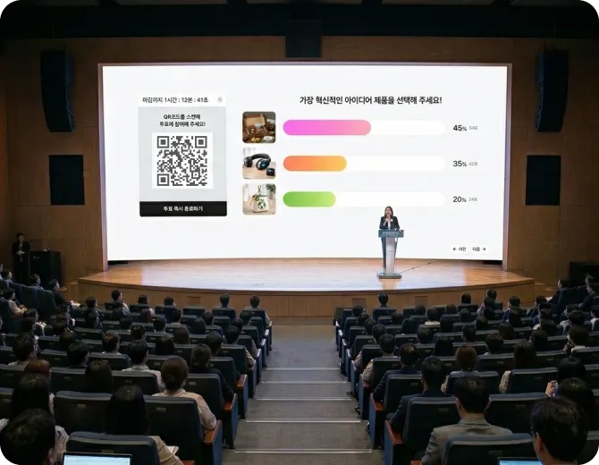 우승자를 직접 결정하는
관객 투표