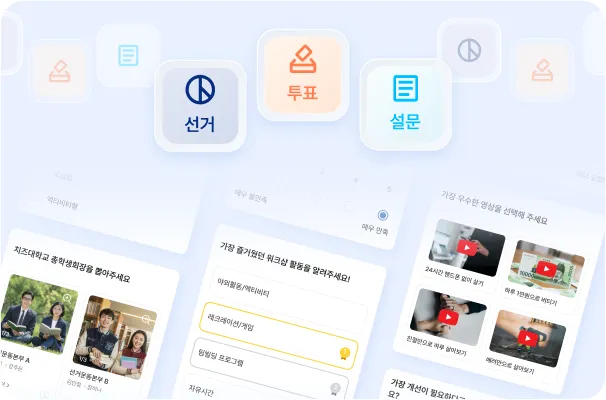 회원콘텐츠 만들기 preview