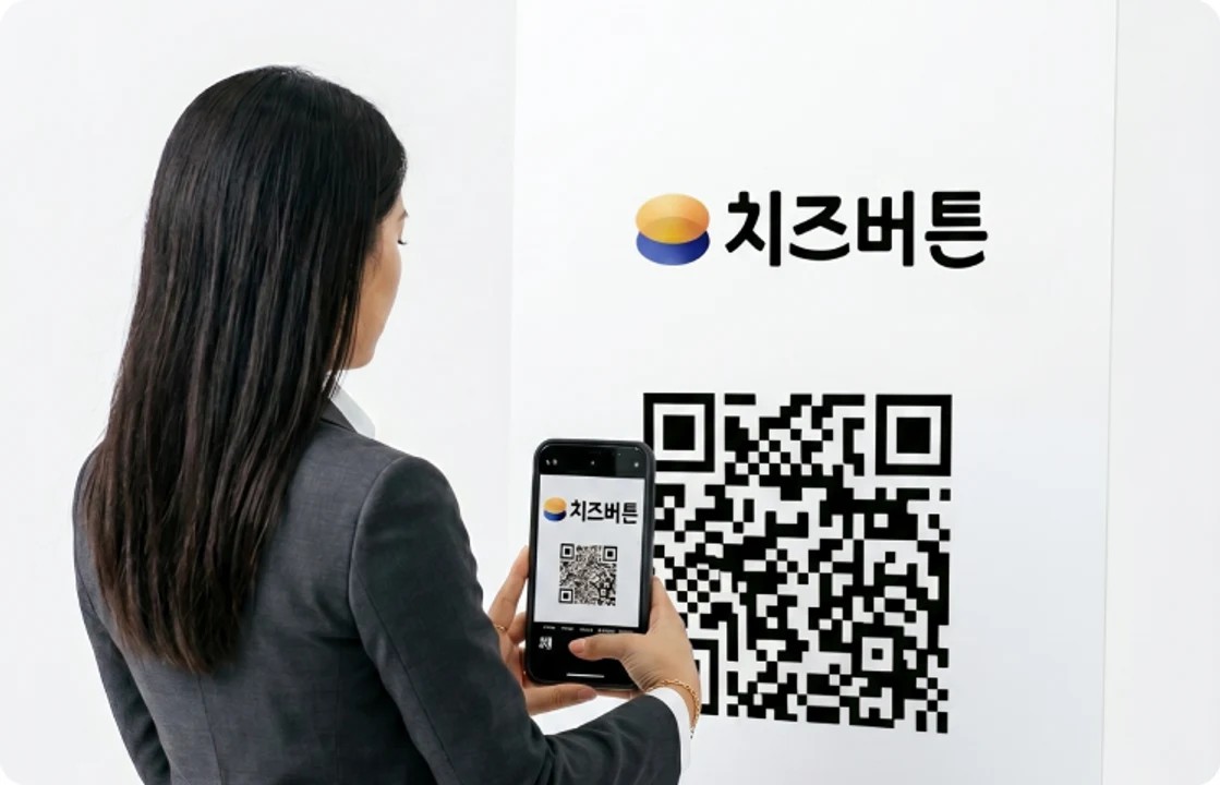 콘텐츠 참여 QR