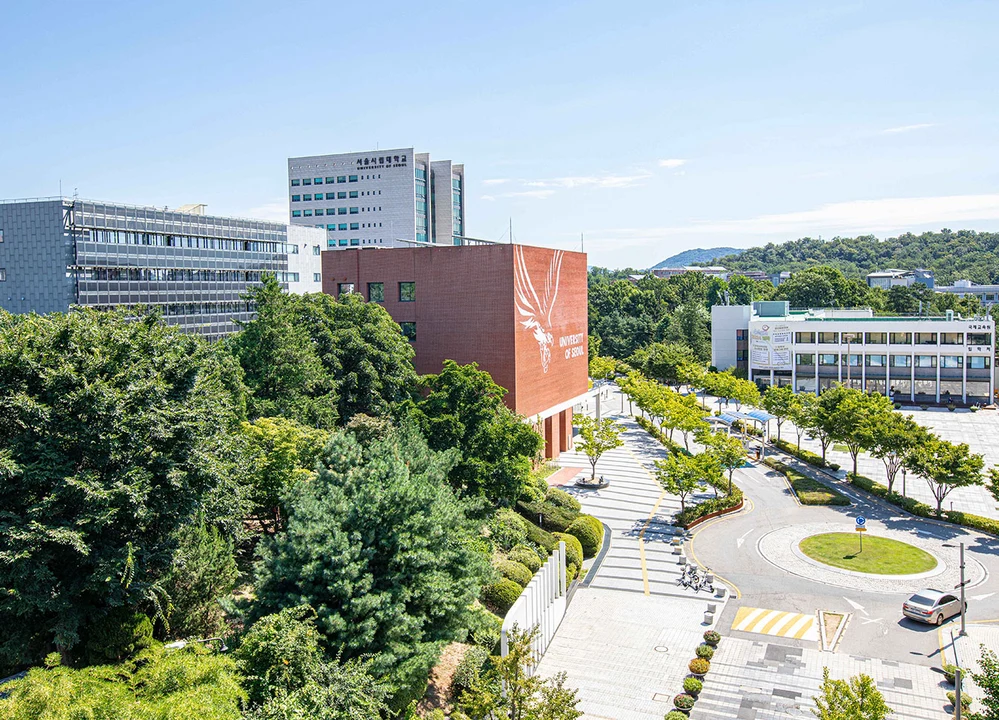 서울시립대학교 캠퍼스